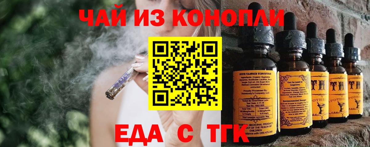 Барнаул  Canna-Cookies марихуана  Вход с VPN 