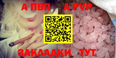 меф Пенза
