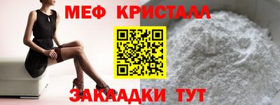 MESCALINE Партизанск