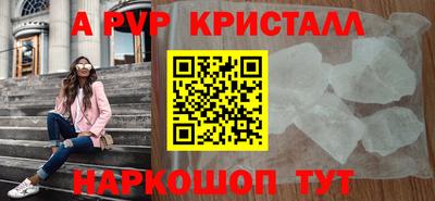 МДМА Первоуральск