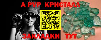 меф Пенза