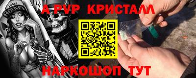 меф Пенза