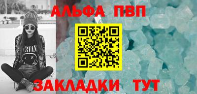 меф Пенза