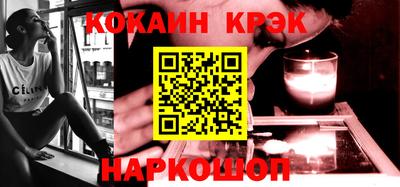 MESCALINE Партизанск