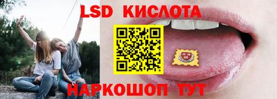 MESCALINE Партизанск