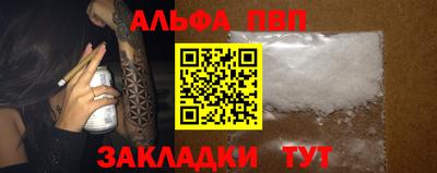 меф Пенза