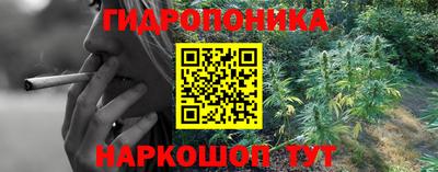 MESCALINE Партизанск