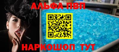 MESCALINE Партизанск