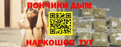 меф Пенза