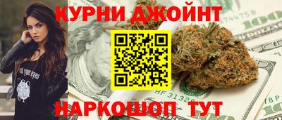 MESCALINE Партизанск