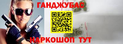 меф Пенза