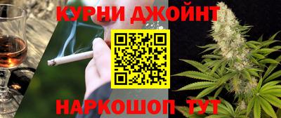 MESCALINE Партизанск