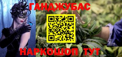 MESCALINE Партизанск