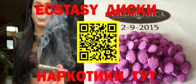 MESCALINE Партизанск