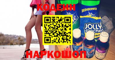 MESCALINE Партизанск