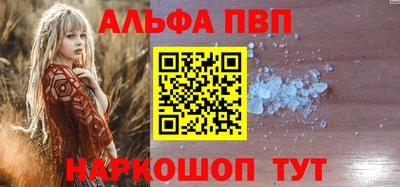 меф Пенза