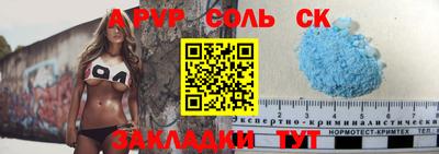 MESCALINE Партизанск