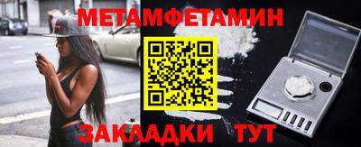 МДМА Первоуральск