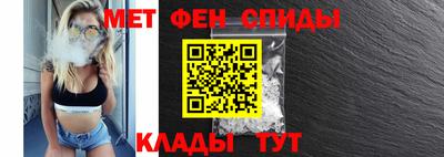 меф Пенза