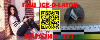 MESCALINE Партизанск