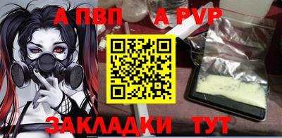 МДМА Первоуральск