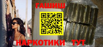 меф Пенза