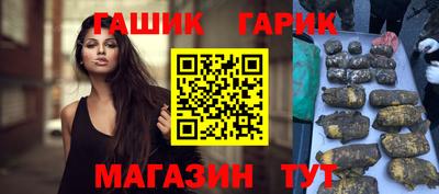 меф Пенза