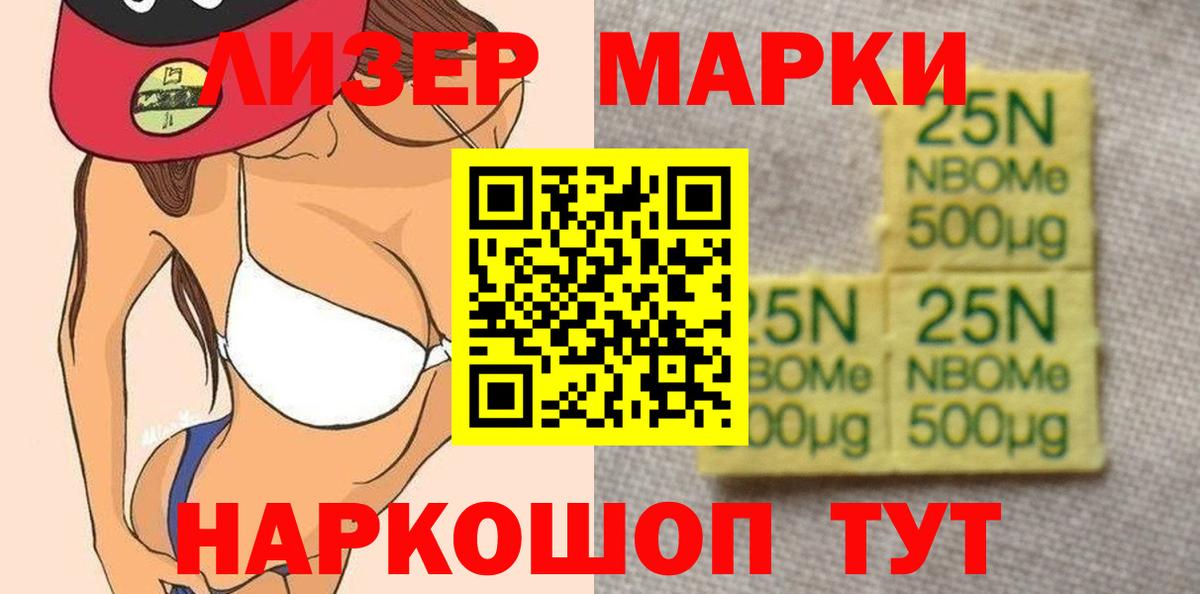 Барнаул  ЛСД экстази ecstasy  Лсд 25 экстази ecstasy  Вход с VPN 