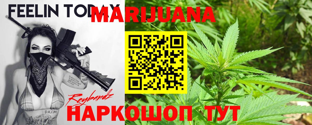 Конопля тримм Барнаул