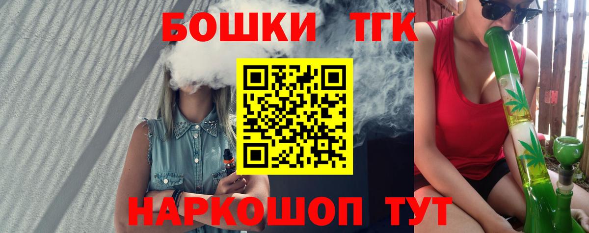 Марихуана LSD WEED  МАРИХУАНА MAZAR  Марихуана SATIVA & INDICA  Барнаул  Конопля White Widow  Вход с VPN 